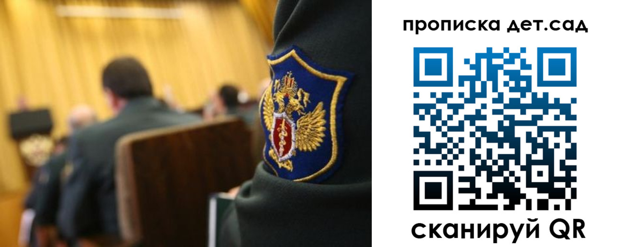 прописка штамп в Мегионе