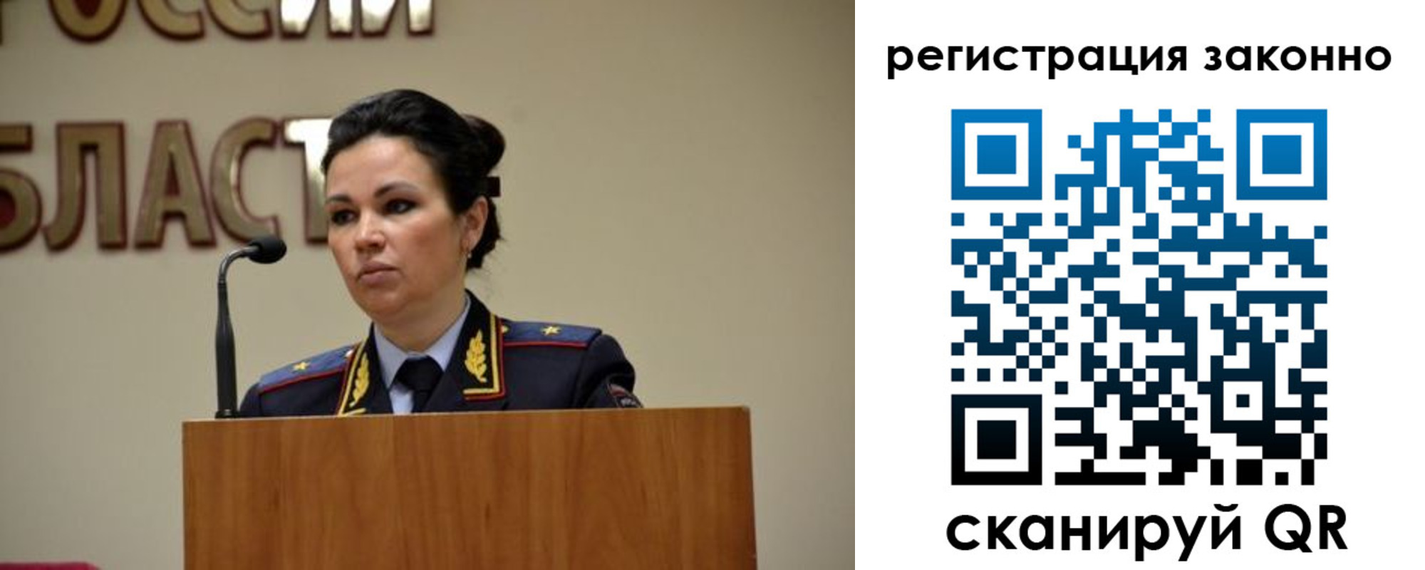 прописка для военкомата в Мегионе