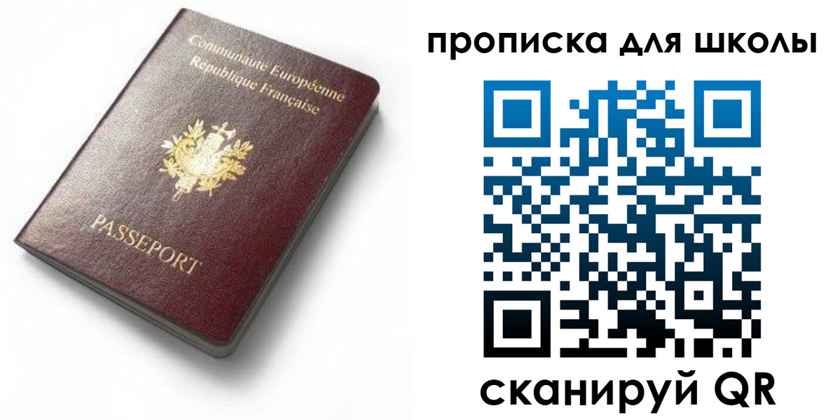 прописка для кредита в Мегионе