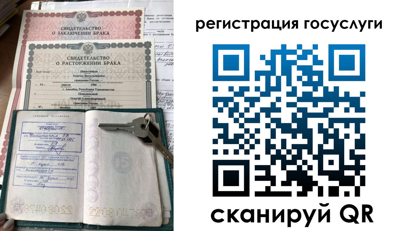 прописка для работы в Мегионе