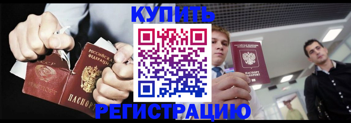 регистрация в Мегионе