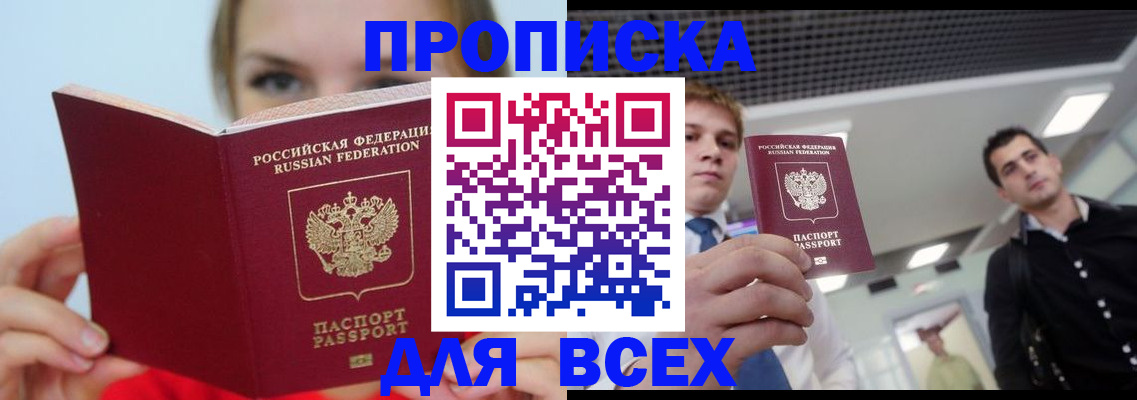 временная регистрация гарантия в Мегионе