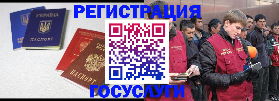 где прописаться в Мегионе